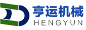 亨運(yùn)機(jī)械